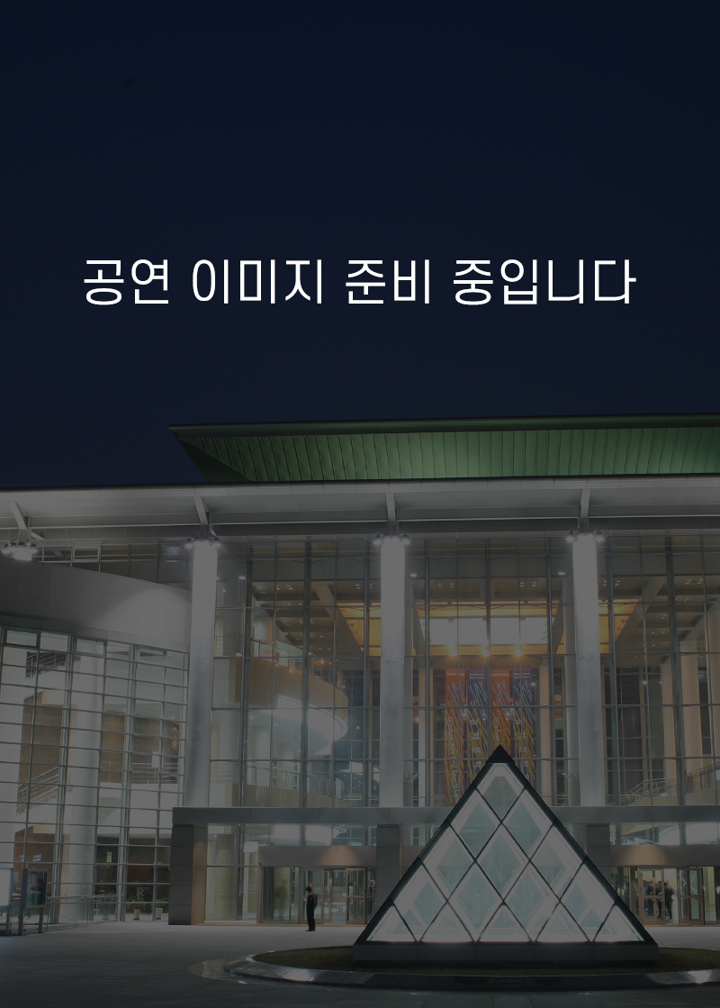 [대관] 제18회 김해시립소년소녀합창단 정기연주회