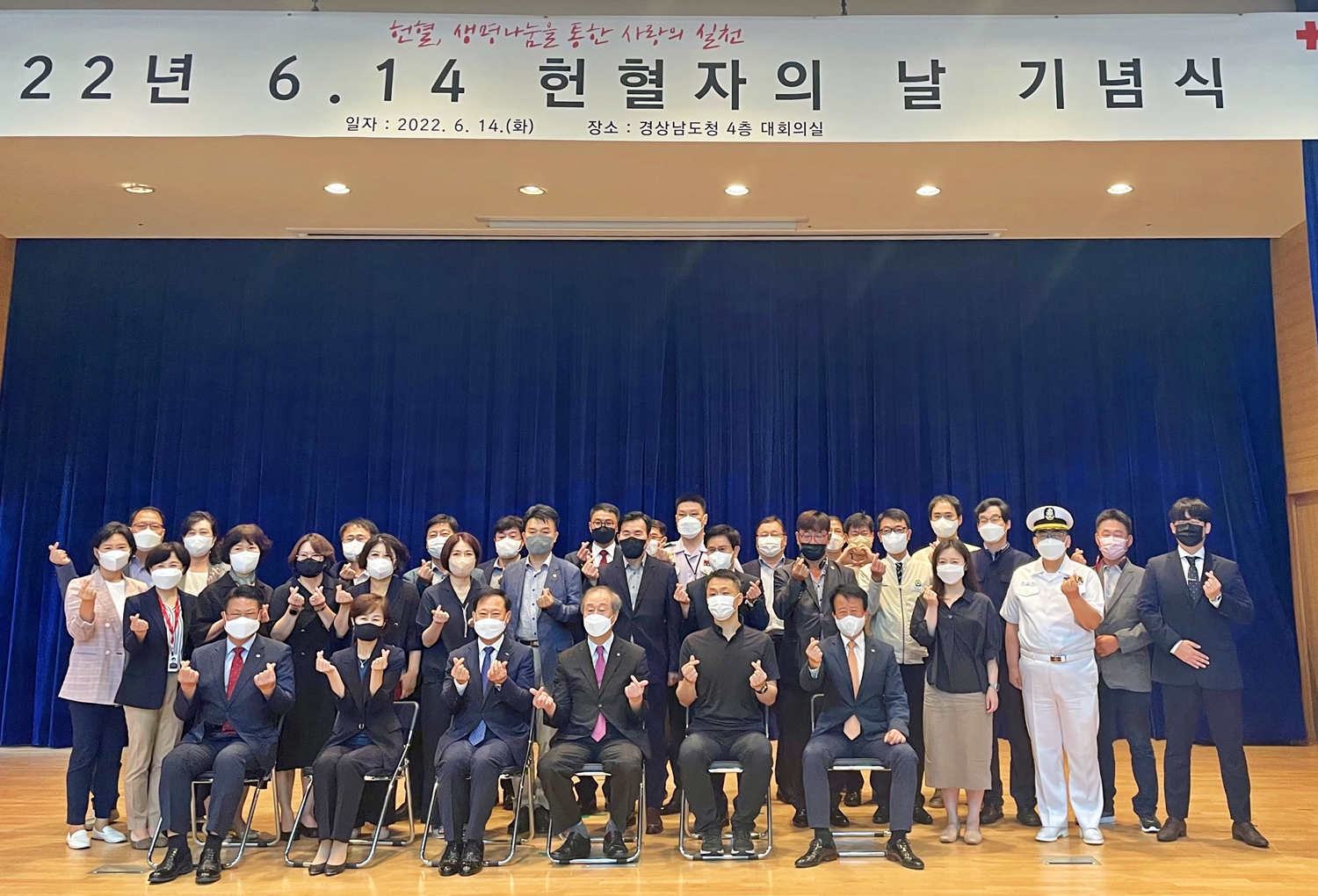 (재)김해문화재단 직원, 2022년 ‘헌혈자의 날’ 헌혈 유공 표창 수상